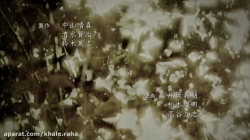 کارتون موشی شی - قسمت 7